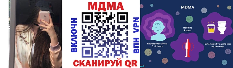 где можно купить   Инта  МДМА кристаллы 