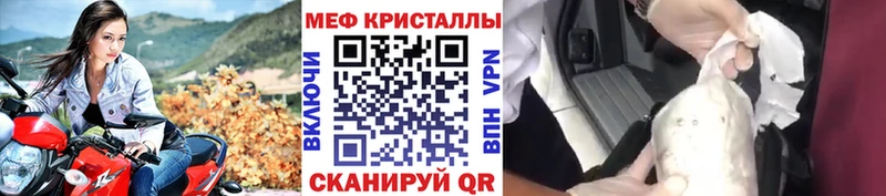 Меф VHQ  купить наркотик  Инта 