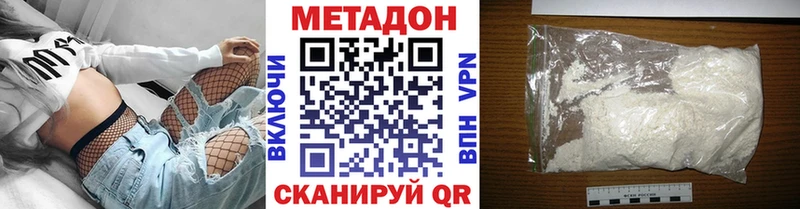 hydra ссылки  Инта  Метадон methadone 