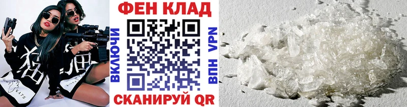 МЕТАМФЕТАМИН витя Инта