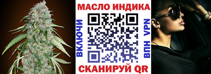 ТГК гашишное масло  сайты даркнета телеграм  Инта 